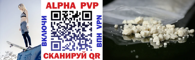 A-PVP крисы CK hydra Неман