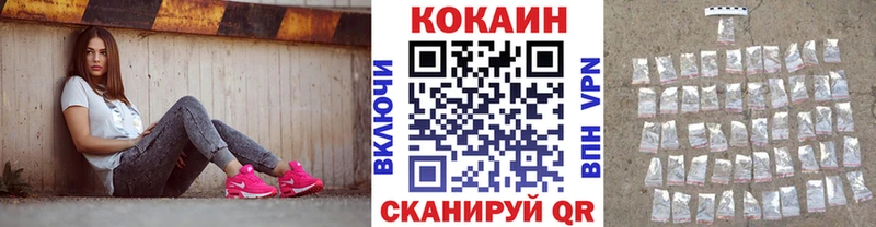 Cocaine Перу  KRAKEN рабочий сайт  Неман 