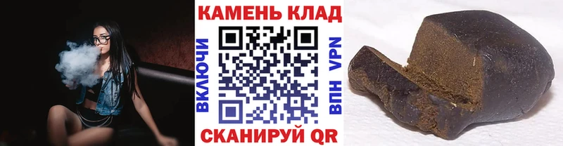 Гашиш Cannabis  Неман 