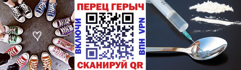 ГЕРОИН Heroin  KRAKEN сайт  Неман 
