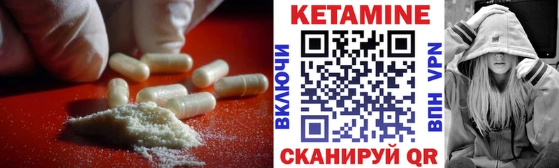 КЕТАМИН ketamine  Неман 