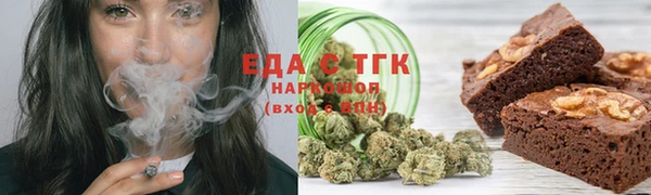 метамфетамин Куйбышев