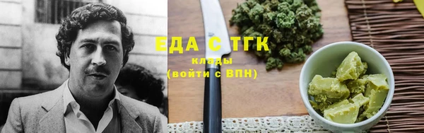 метамфетамин Куйбышев