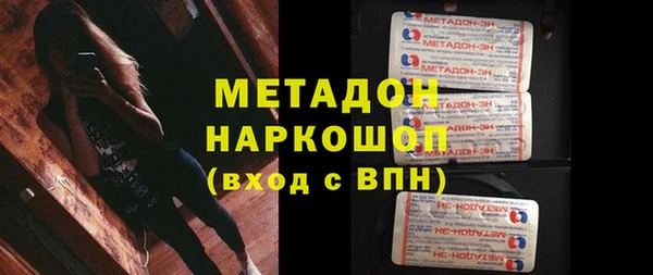 apvp Кулебаки