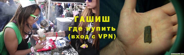 apvp Кулебаки