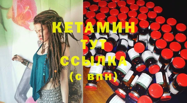 бутират Кукмор