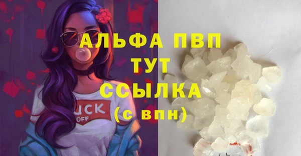 метамфетамин Куйбышев