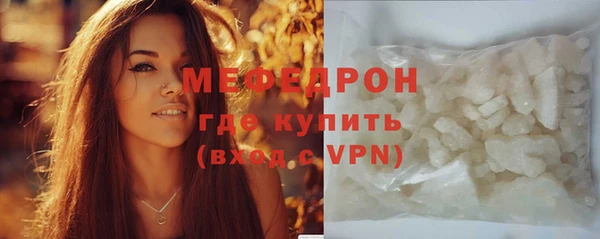 метамфетамин Куйбышев