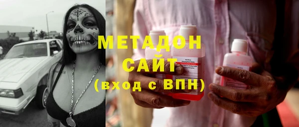 метамфетамин Куйбышев
