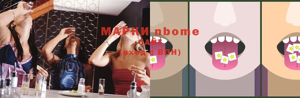 бутират Кукмор