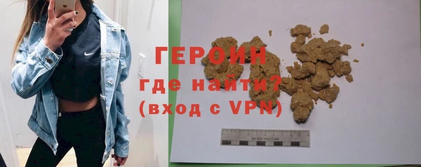 метамфетамин Куйбышев