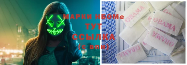 метамфетамин Куйбышев