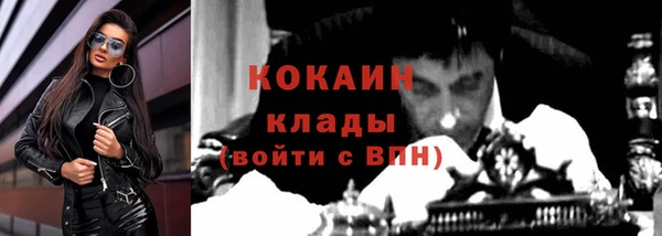 метамфетамин Куйбышев