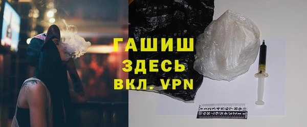 кокаин премиум Тихорецк