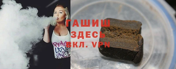 apvp Кулебаки