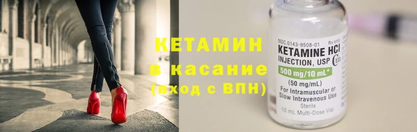 метамфетамин Куйбышев