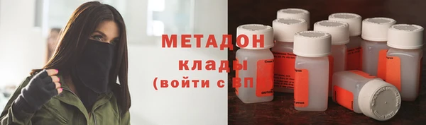 метамфетамин Куйбышев