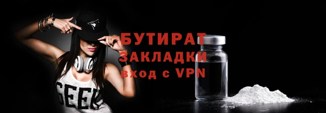 метамфетамин Куйбышев