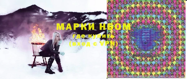 apvp Кулебаки