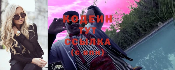 apvp Кулебаки