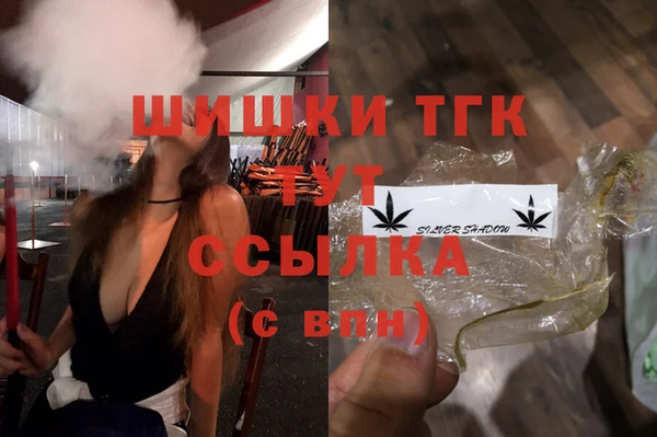 метамфетамин Куйбышев