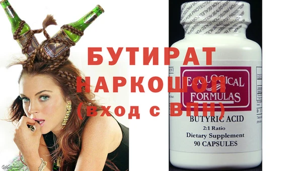 бутират Кукмор