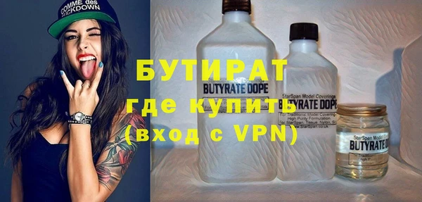 гидропоника Ладушкин