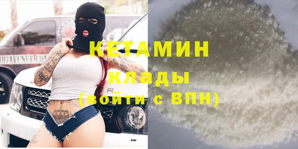 apvp Кулебаки