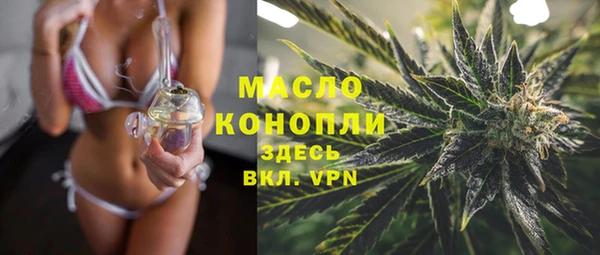 метамфетамин Куйбышев