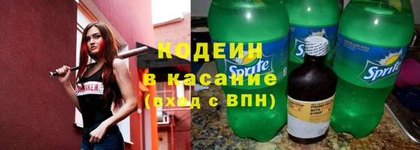метамфетамин Куйбышев