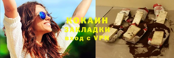 apvp Кулебаки