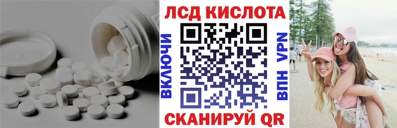 Лсд 25 экстази кислота  Неман 