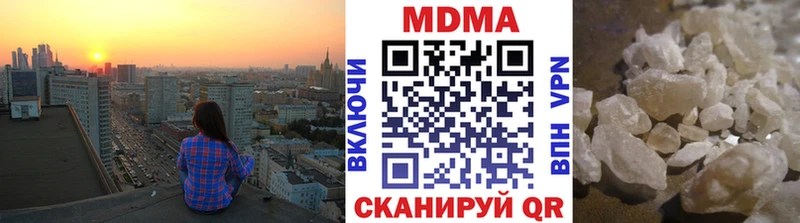 ссылка на мегу   Неман  даркнет состав  МДМА кристаллы 